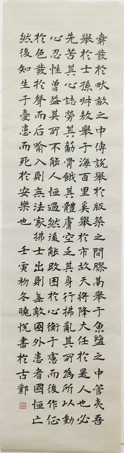 图片 3