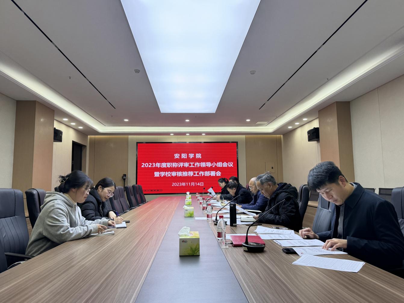 微信图片_20231115161150