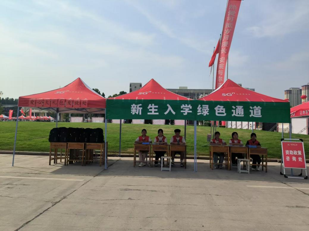 微信图片_20240902095808