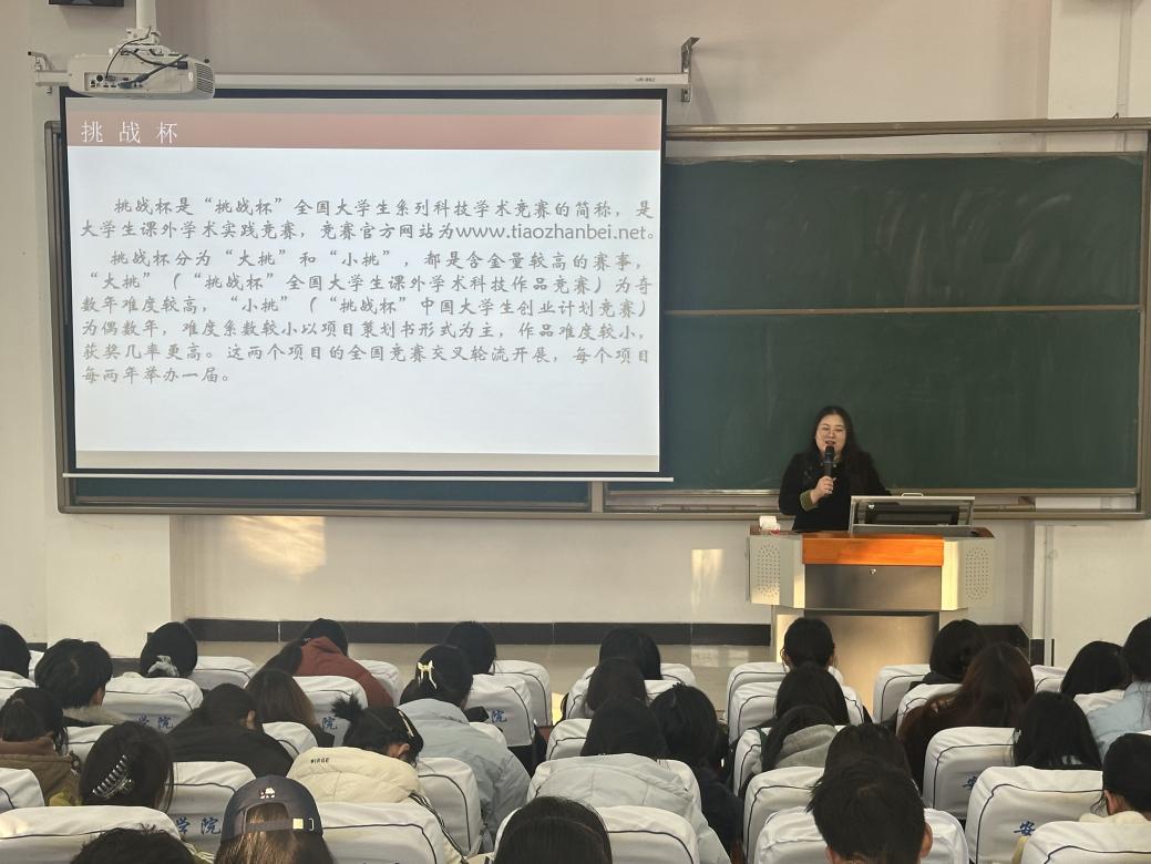 c:/users/administrator/desktop/2025.12.18文法学院开展创新创业培训/原图2.jpg原图2