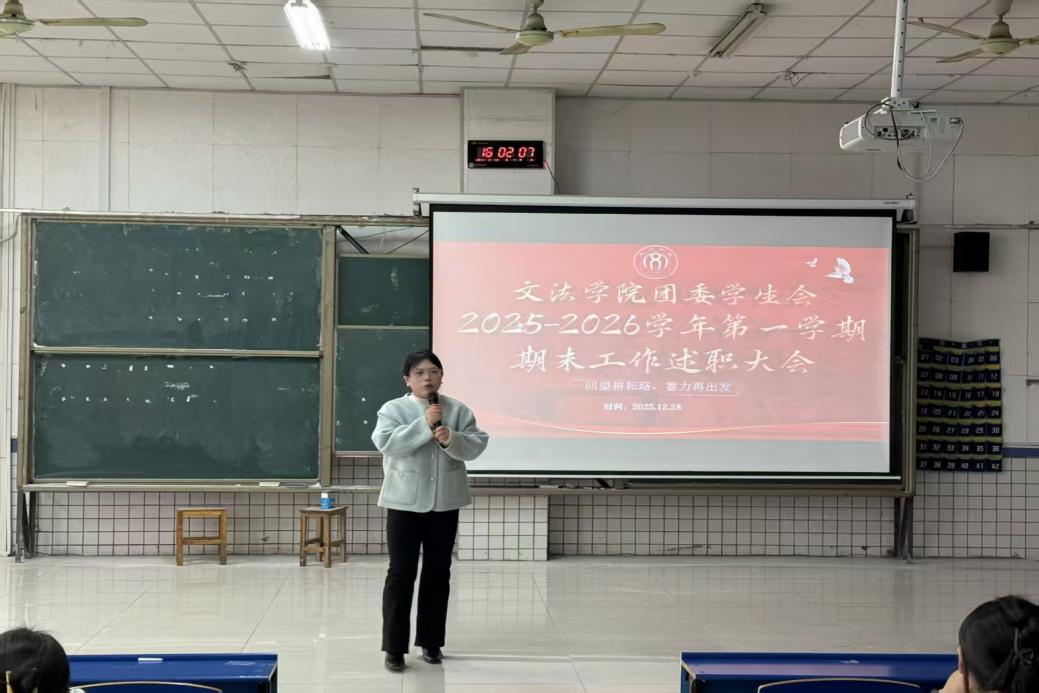 微信图片_20251228210519_120_20