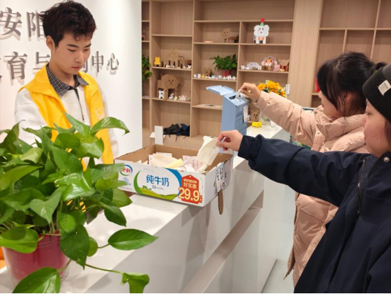 04d2c7c4-9fd4-4a79-a6e3-8575cb3bfeab